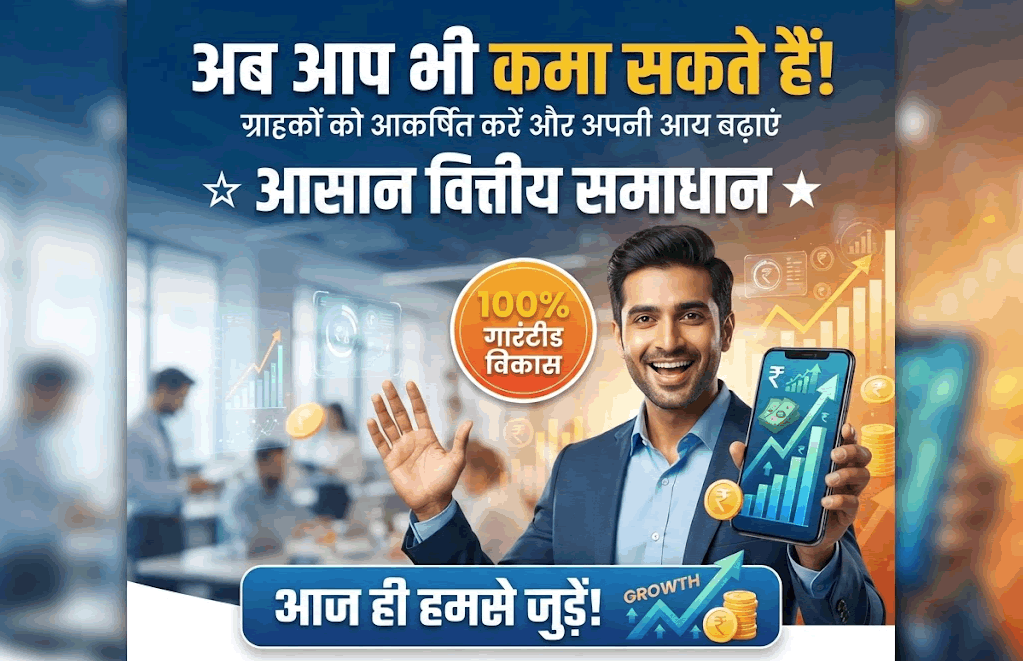 गोल्ड बॉन्ड